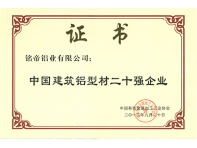 证书