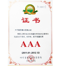 证书