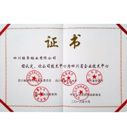 证书