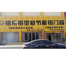 宁夏自治区银川展厅