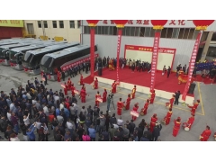 兰州铭帝投产运营二十周年大庆取得圆满成功