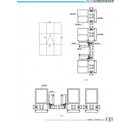 GR125/GR160/GR170A/GR170C系列幕墙