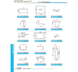 SM CQ系列幕墙