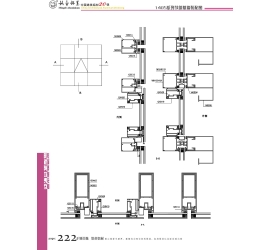 TM140S系列幕墙