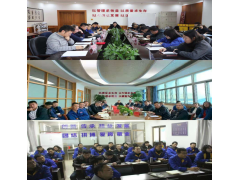 铭帝集团大客户部召开专业知识培训会