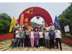 四川铭帝“团结协作、携手并进”团建活动纪实