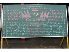 夯实质量基石，抓好安全管理，喜迎党的二十大