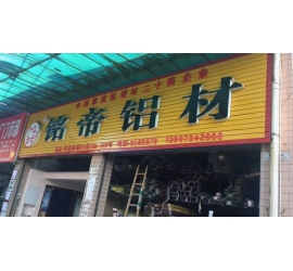 湖南衡阳市销售中心