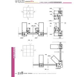 TM J140/J160/180系列幕墙