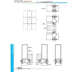 WH150系列幕墙