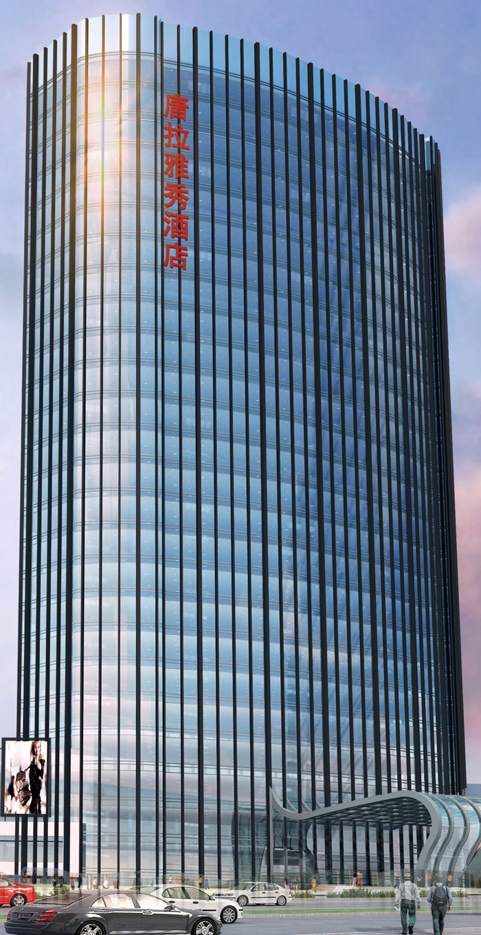 咸阳市唐拉雅酒店