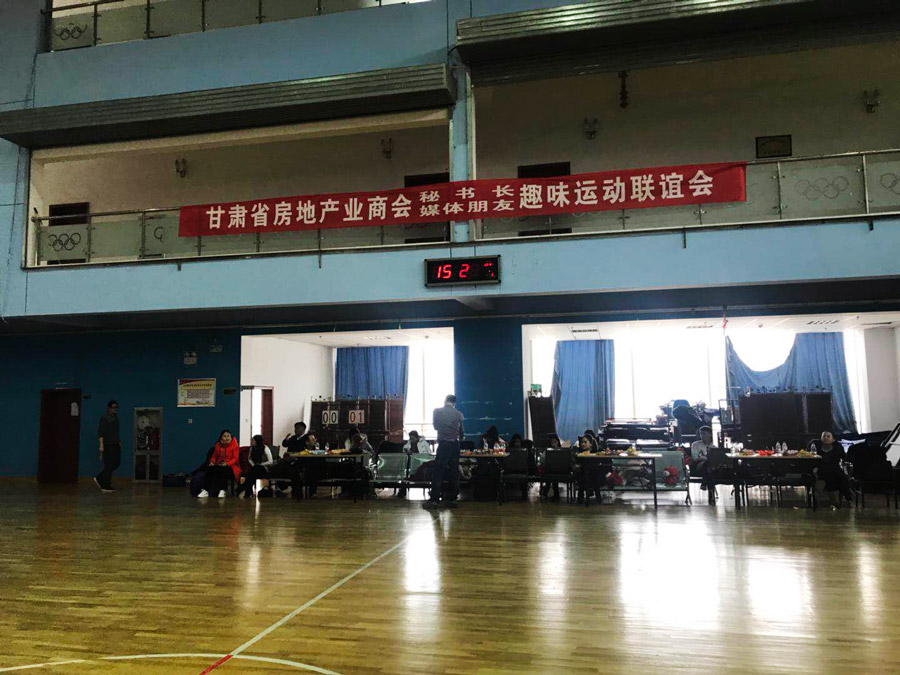 6690必发集团官网