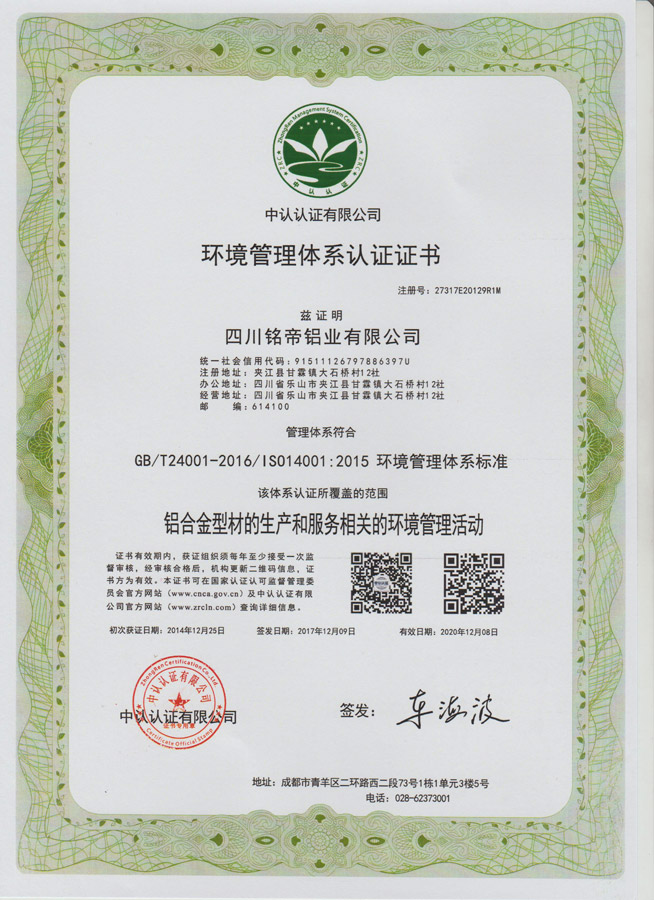 6690必发集团官网