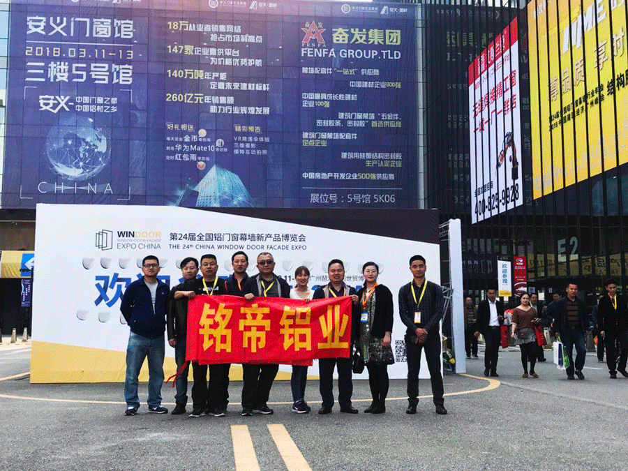 6690必发集团官网