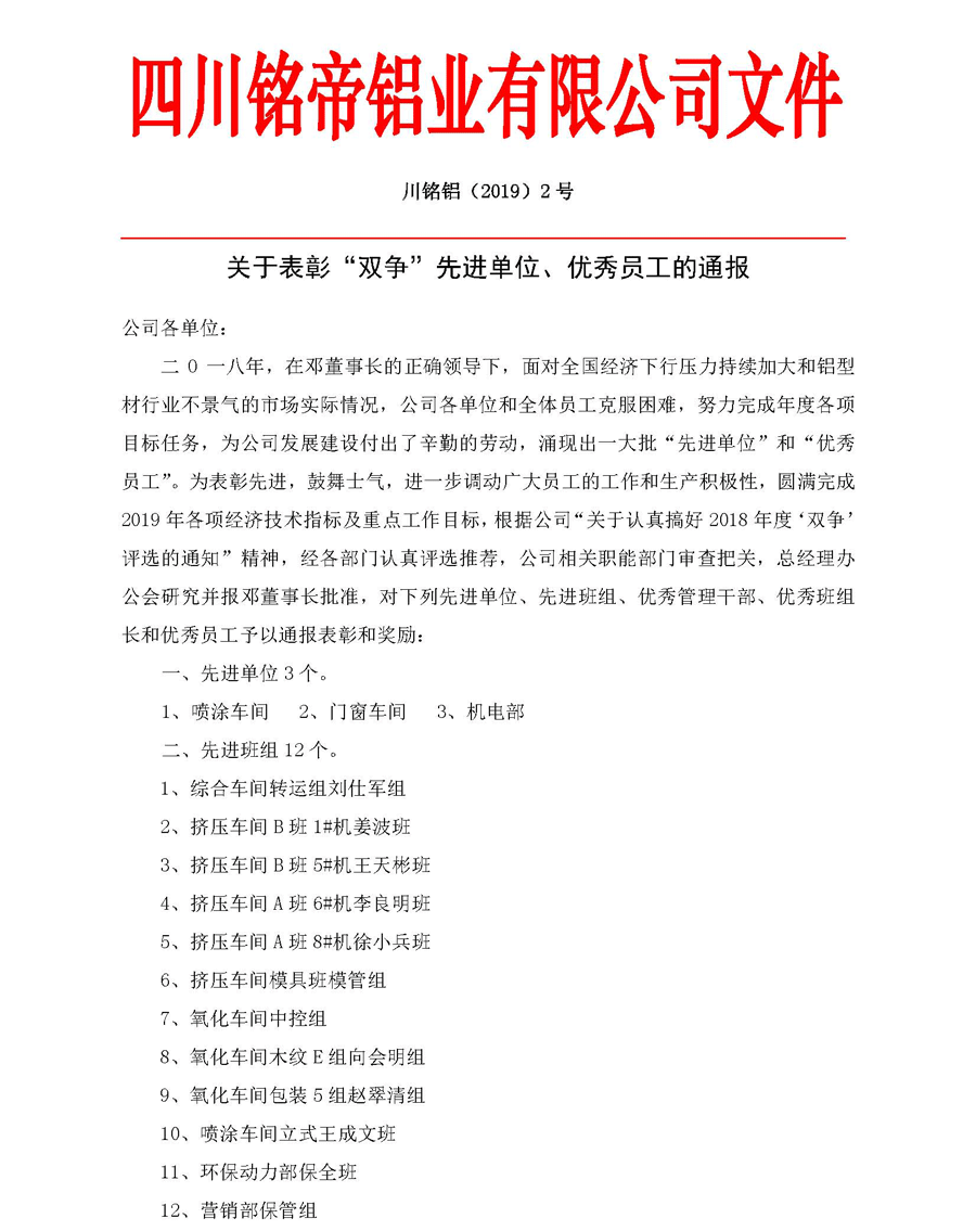 6690必发集团官网