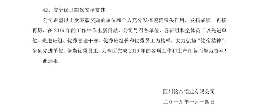 6690必发集团官网