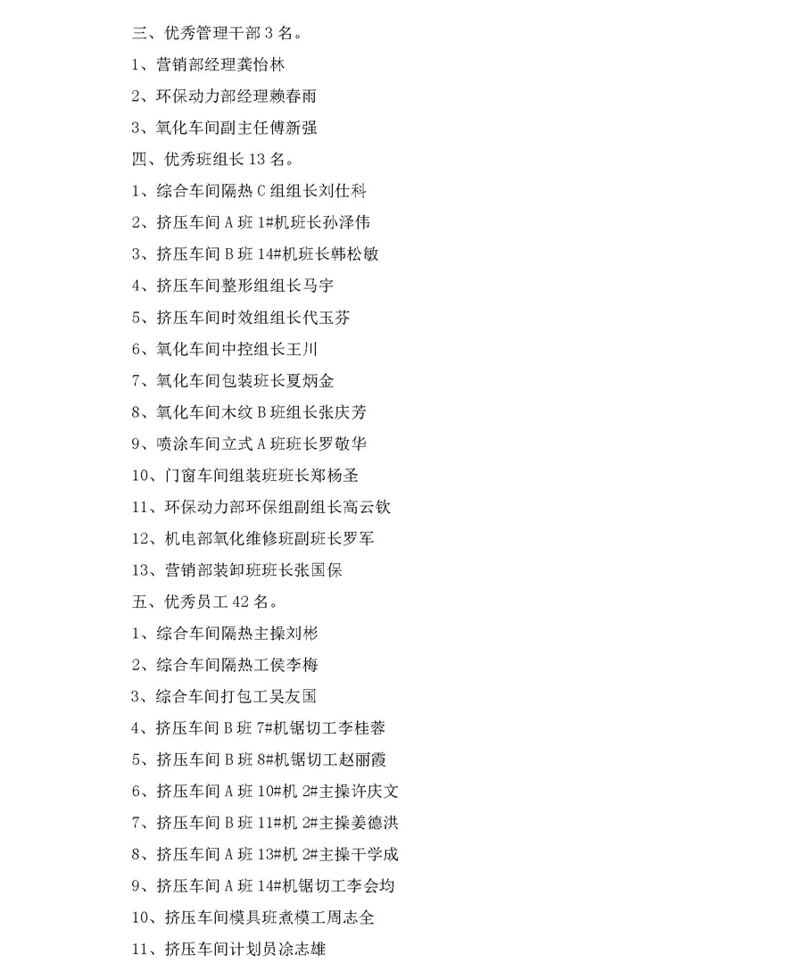 6690必发集团官网