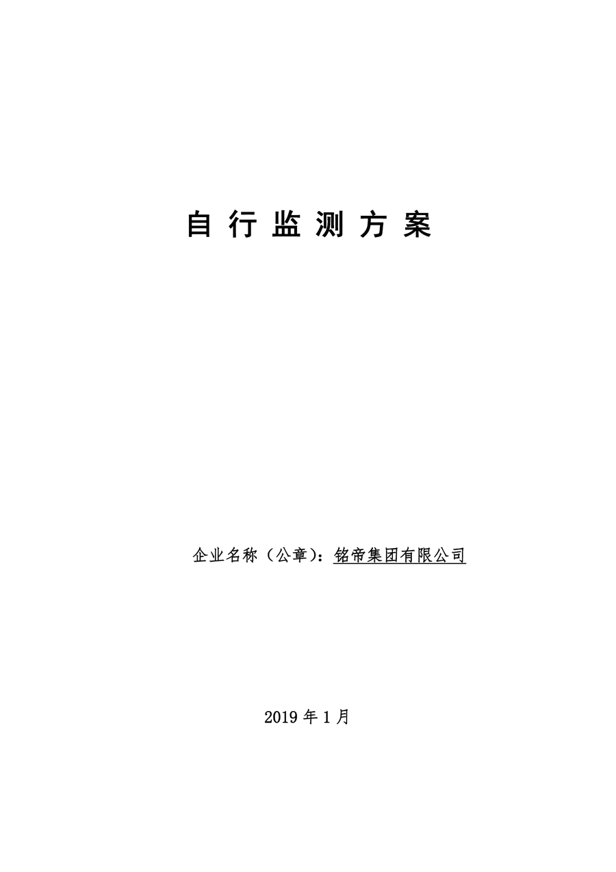 6690必发集团官网