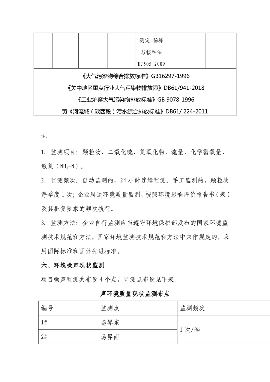 6690必发集团官网