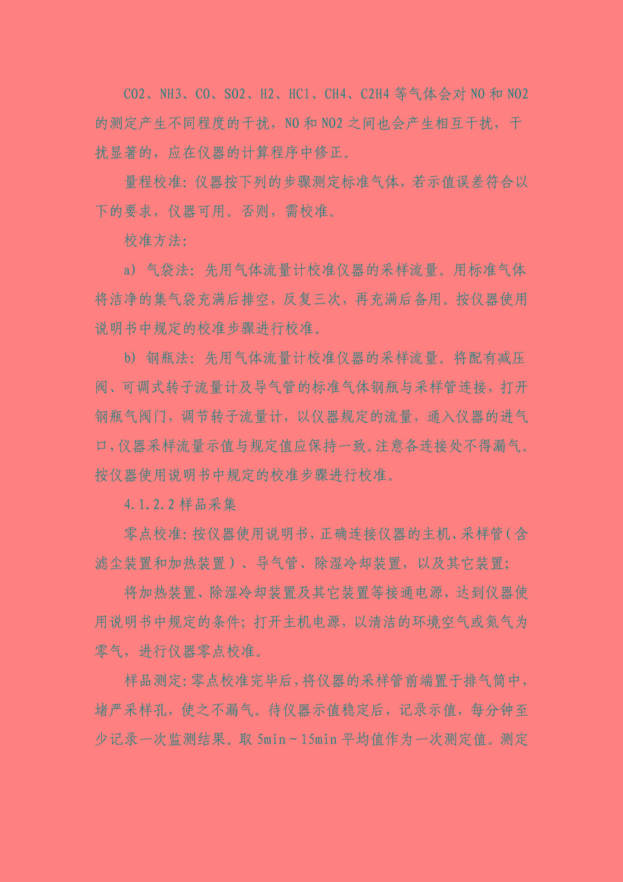 6690必发集团官网