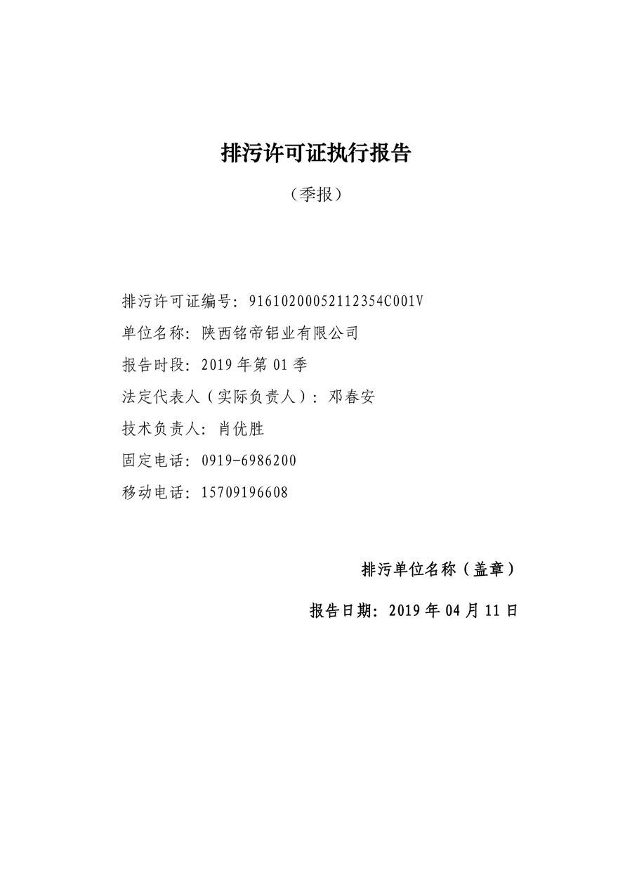 6690必发集团官网