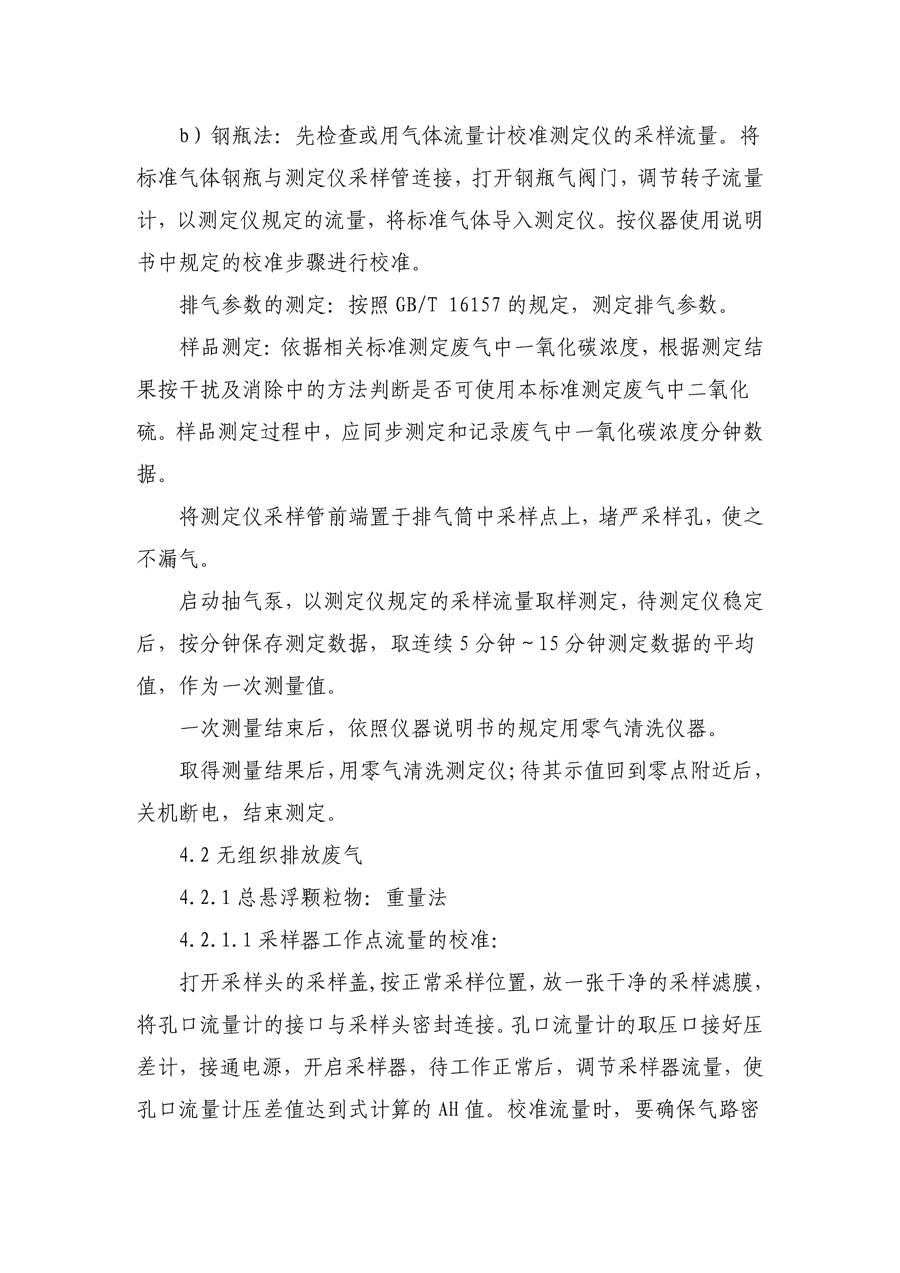 6690必发集团官网