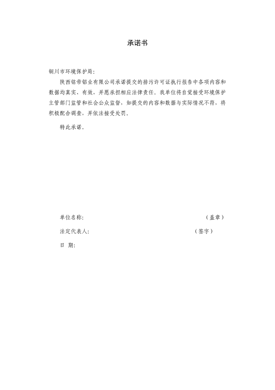 6690必发集团官网