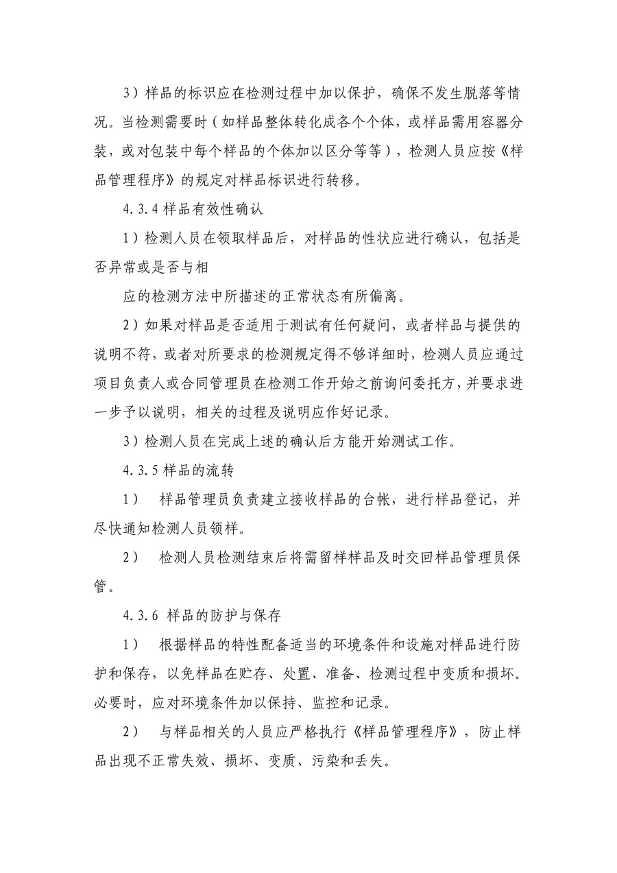 6690必发集团官网