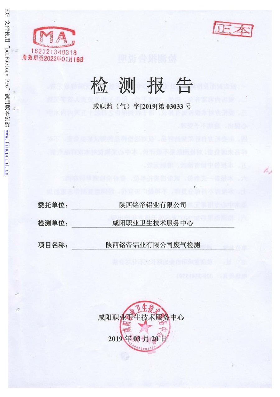 6690必发集团官网