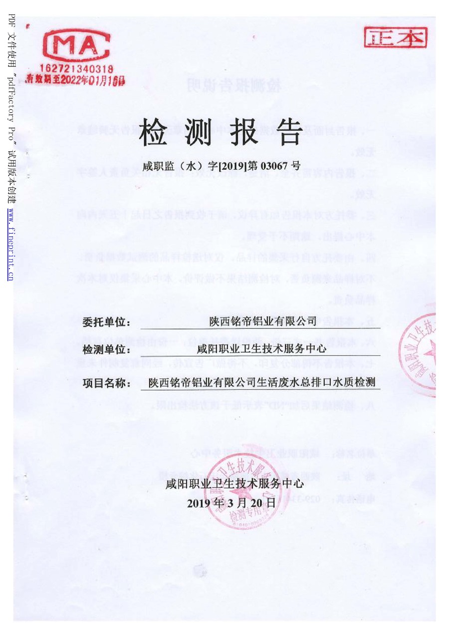 6690必发集团官网