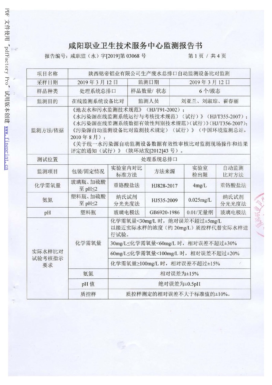 6690必发集团官网