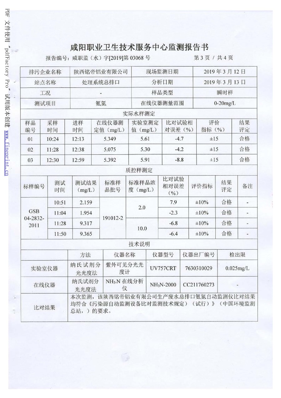 6690必发集团官网