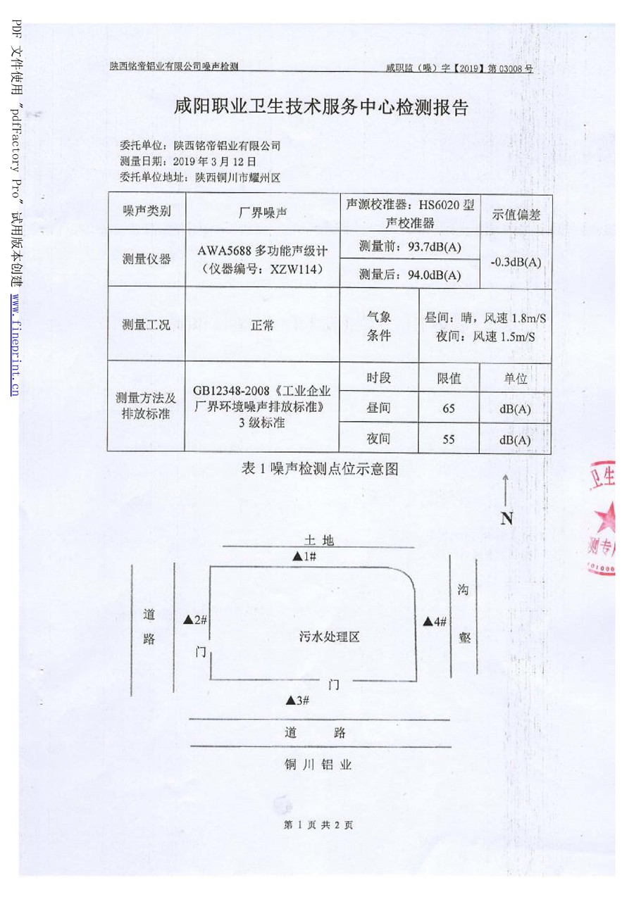6690必发集团官网