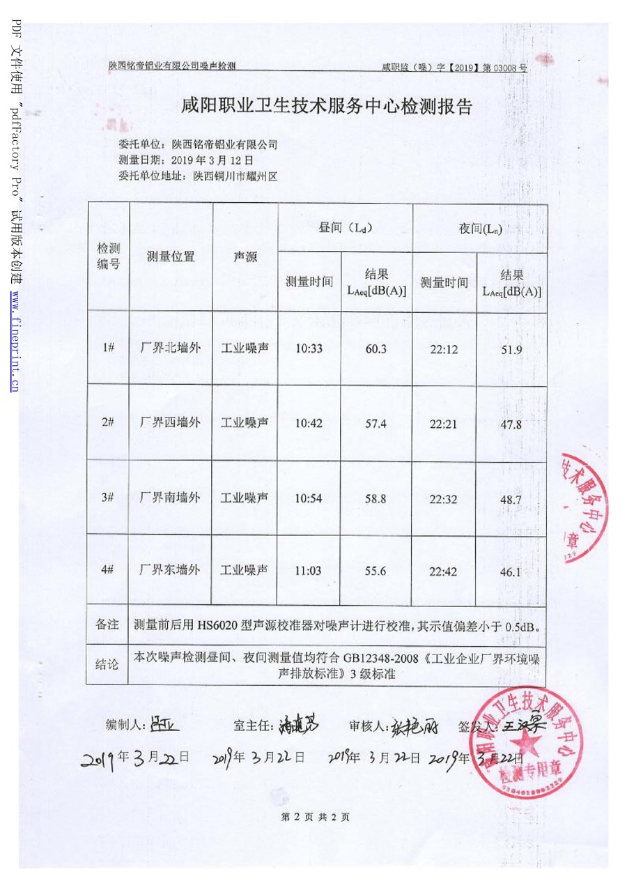 6690必发集团官网