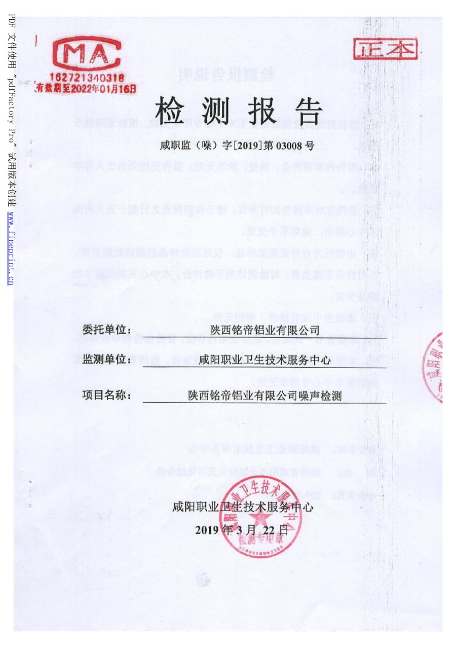 6690必发集团官网