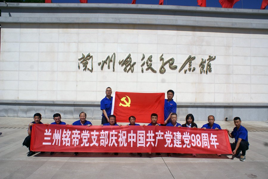 6690必发集团官网