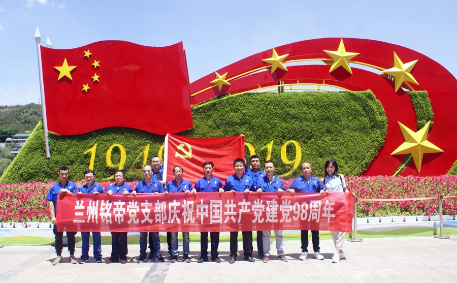 6690必发集团官网