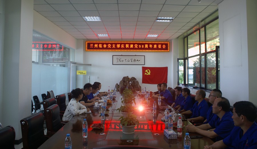 6690必发集团官网