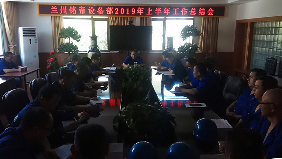 6690必发集团官网