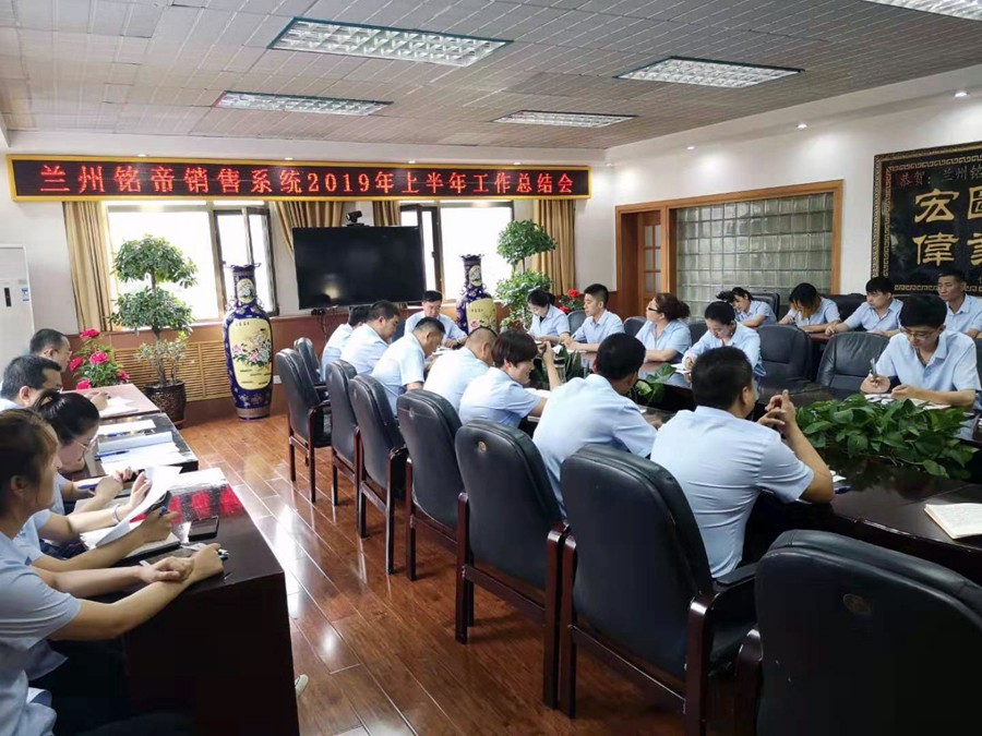 6690必发集团官网