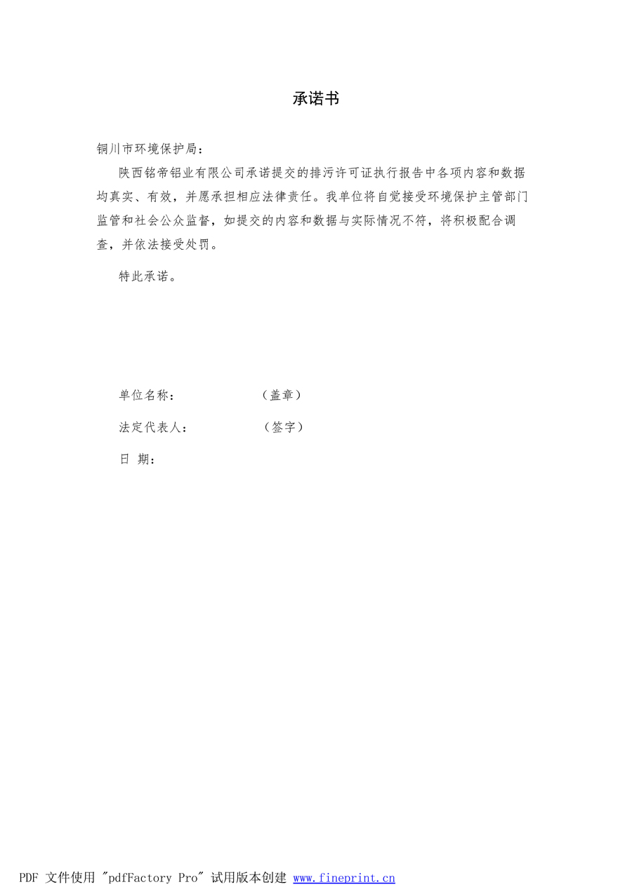 6690必发集团官网