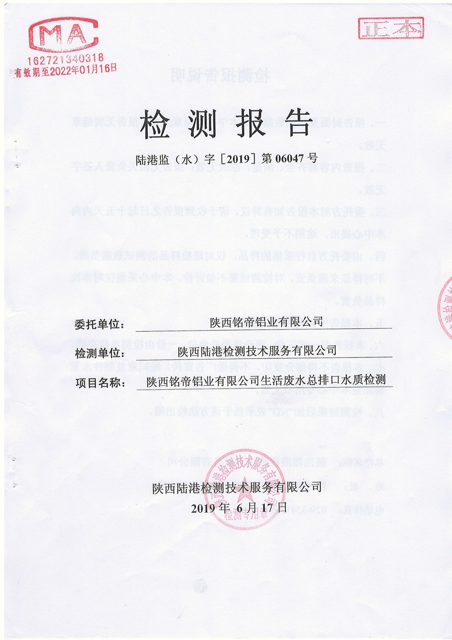 6690必发集团官网