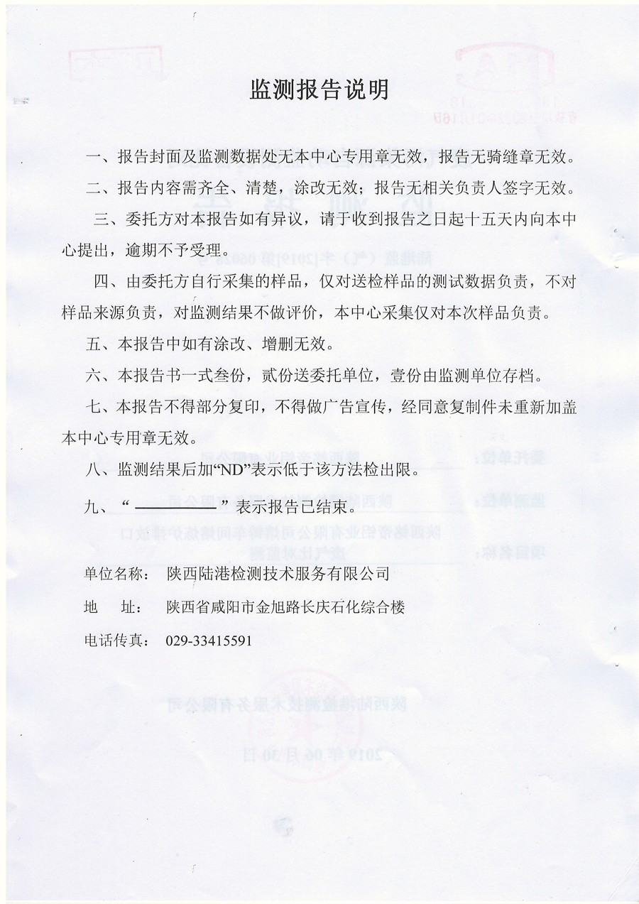 6690必发集团官网