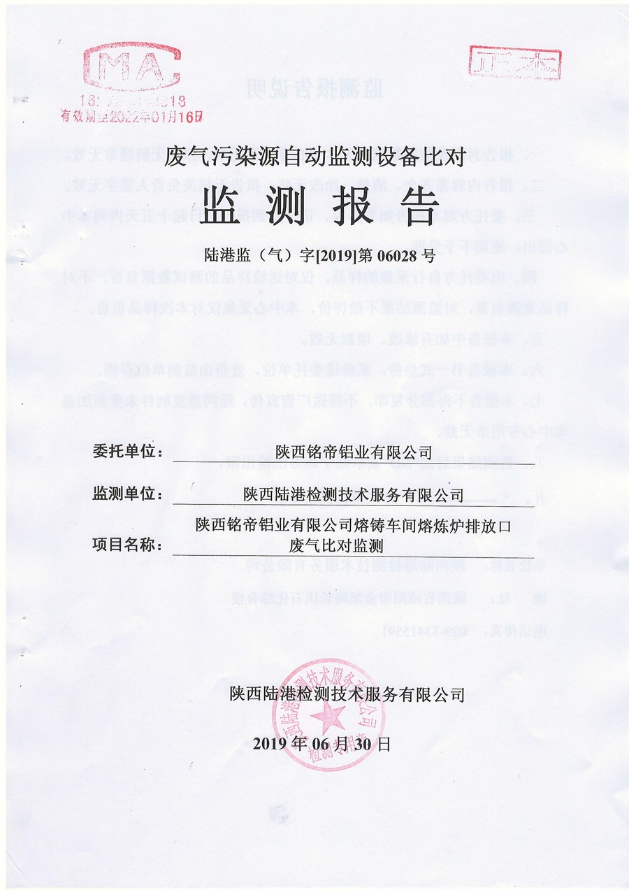 6690必发集团官网