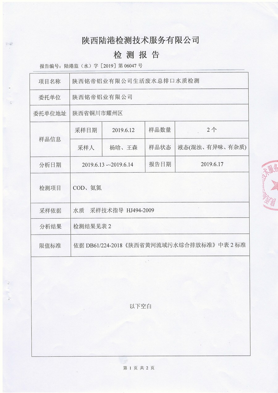 6690必发集团官网