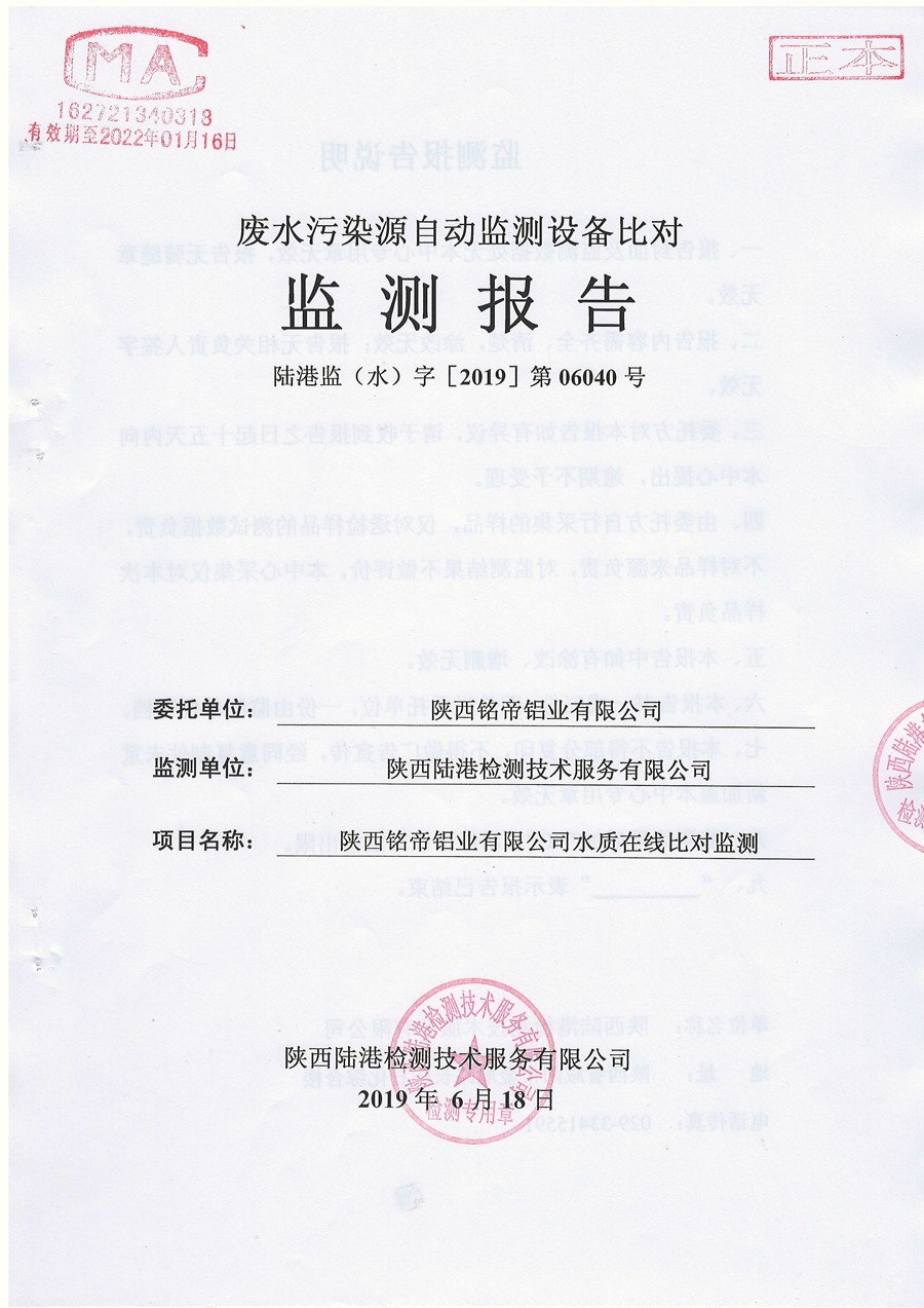 6690必发集团官网