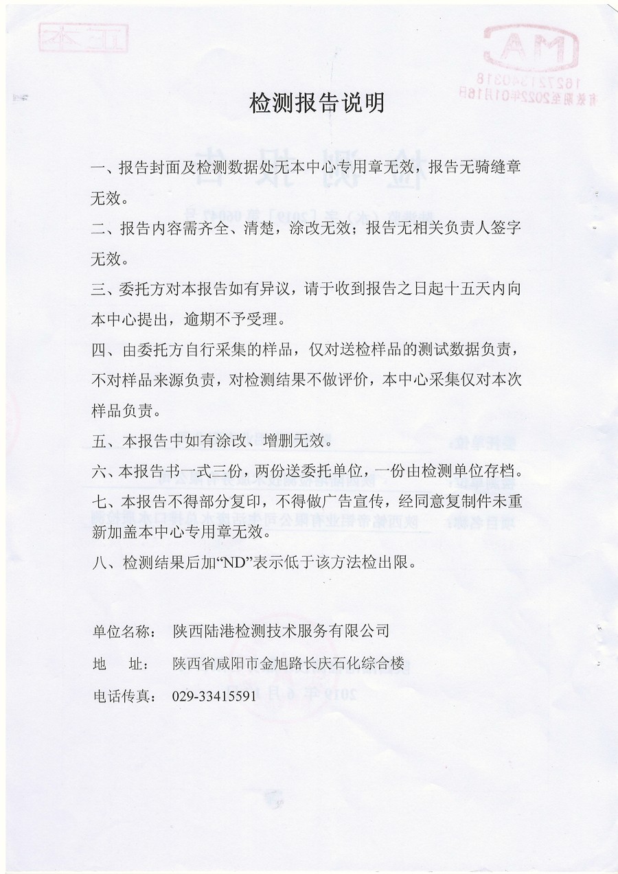 6690必发集团官网