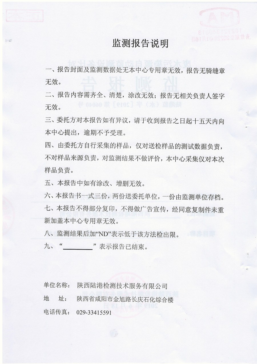 6690必发集团官网