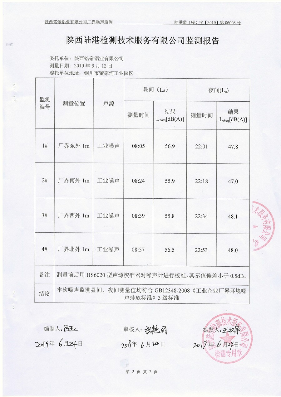 6690必发集团官网