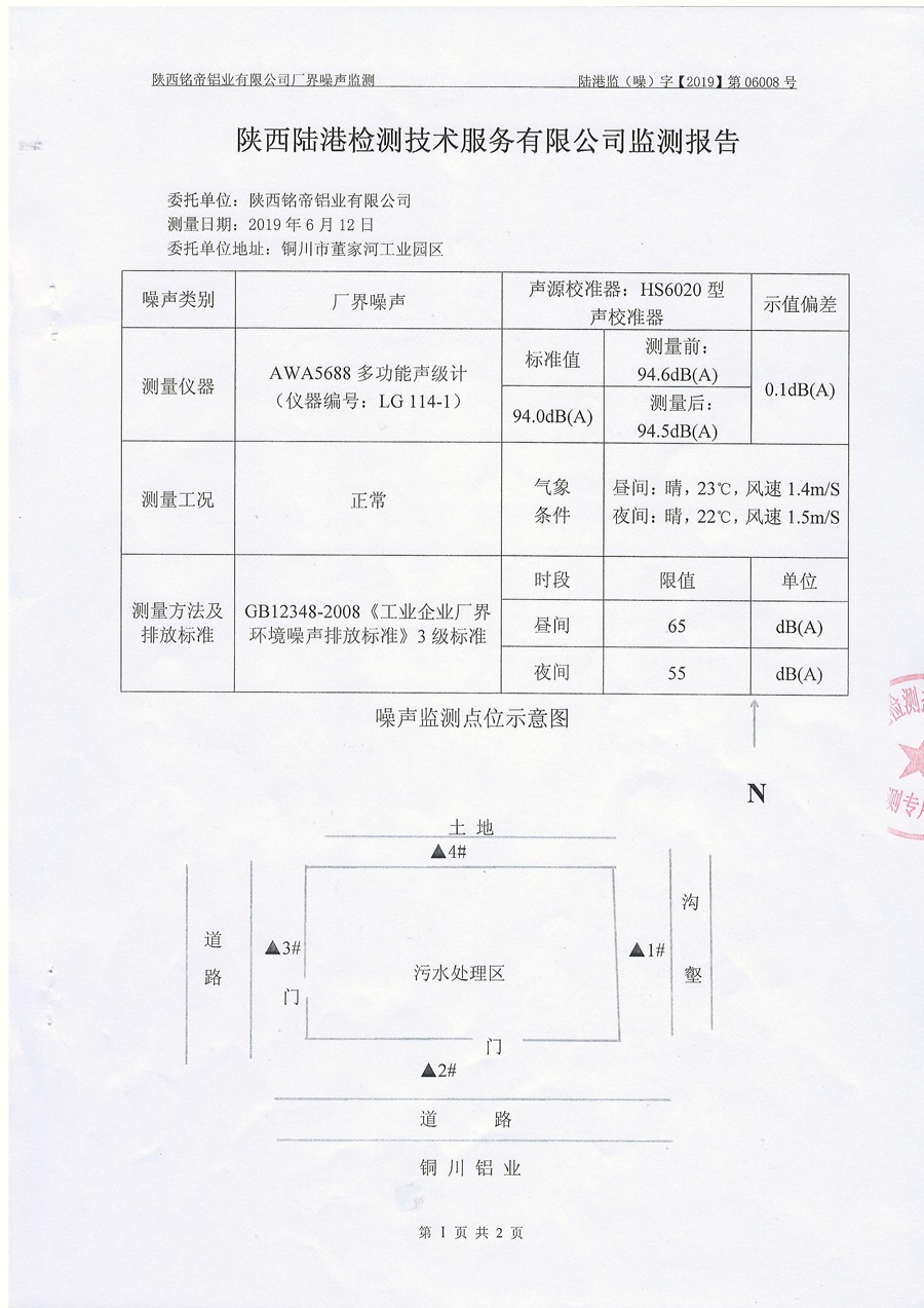 6690必发集团官网